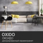 OXIDO (33)